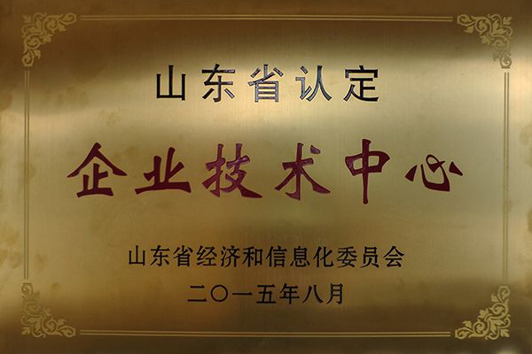 榮譽資質
